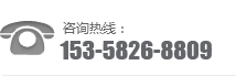 公司電話(huà)